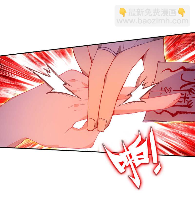 第107话(1/2)-第109话