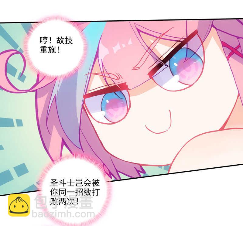 第107话(1/2)-第109话