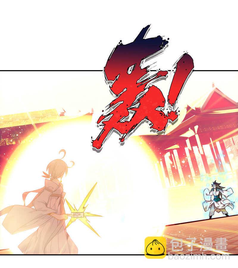 第107话(1/2)-第109话