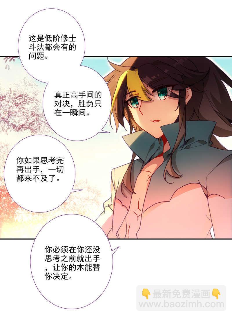 第107话(1/2)-第109话