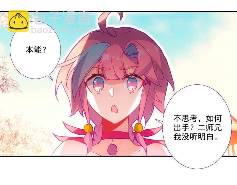 第107话(1/2)-第109话