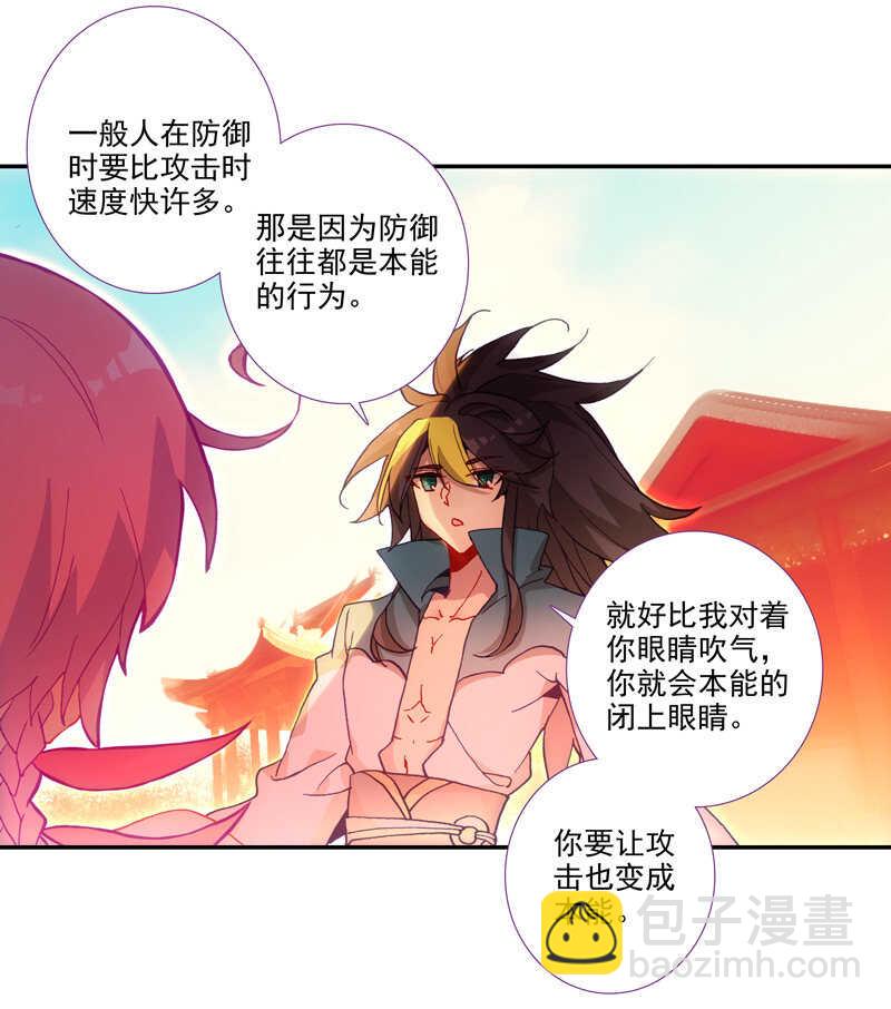 第107话(1/2)-第109话