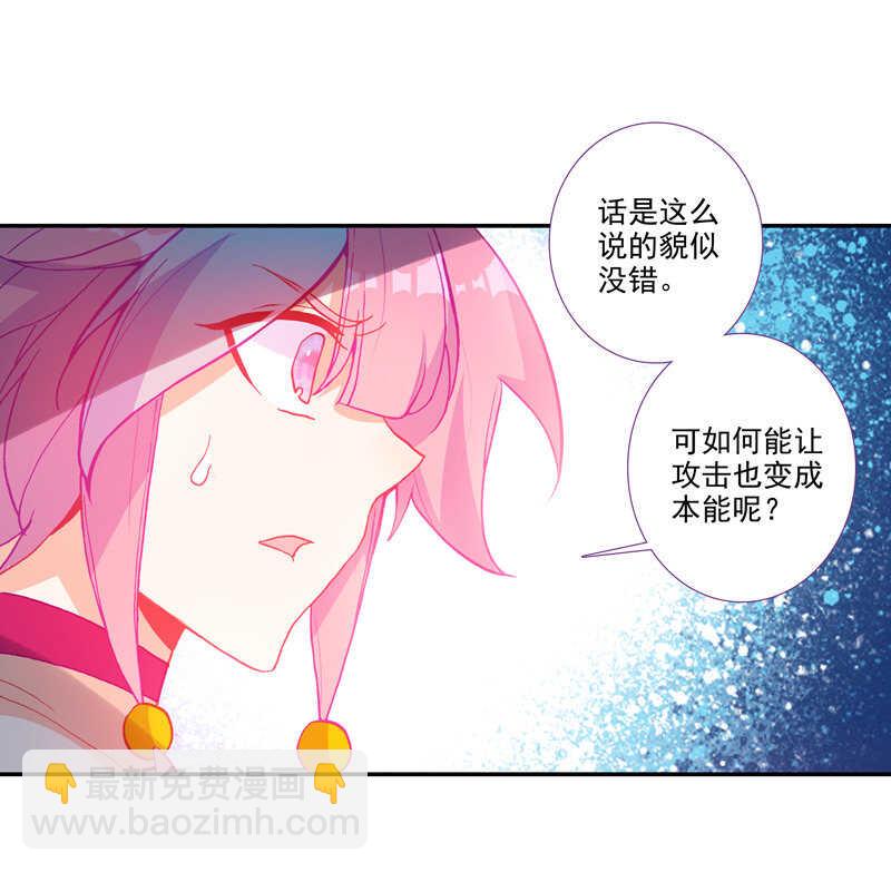 第107话(1/2)-第109话