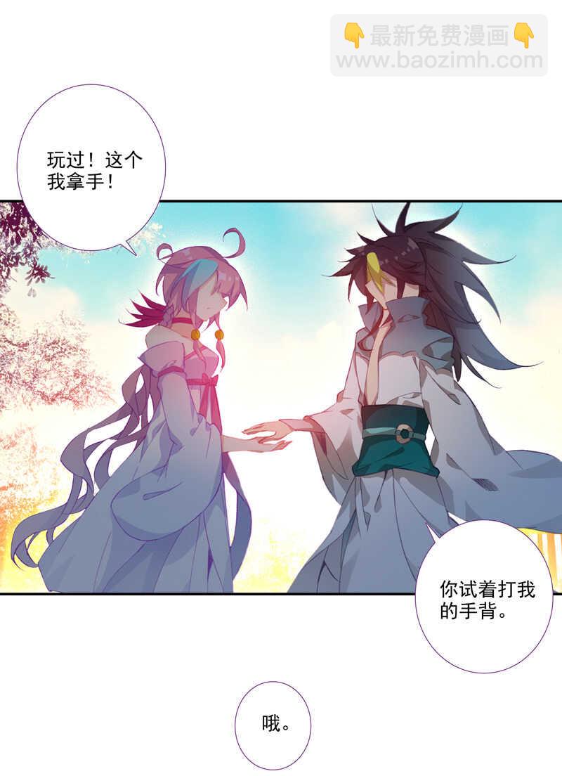 第107话(1/2)-第109话