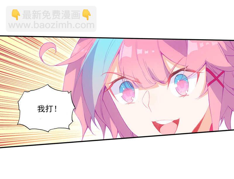 第107话(1/2)-第109话