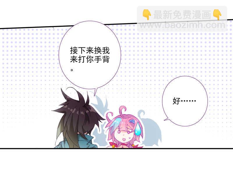 第107话(1/2)-第109话