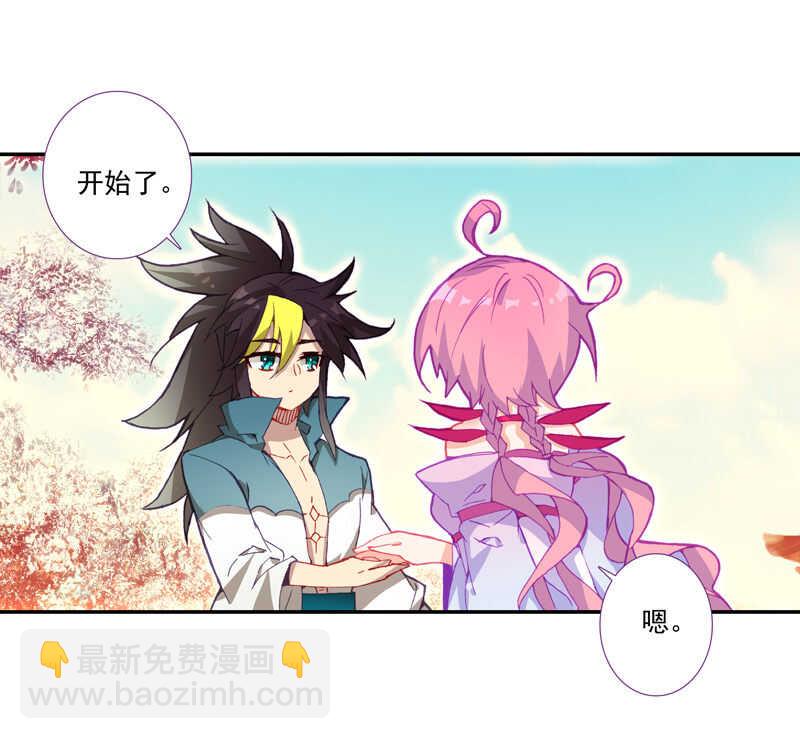 第107话(1/2)-第109话