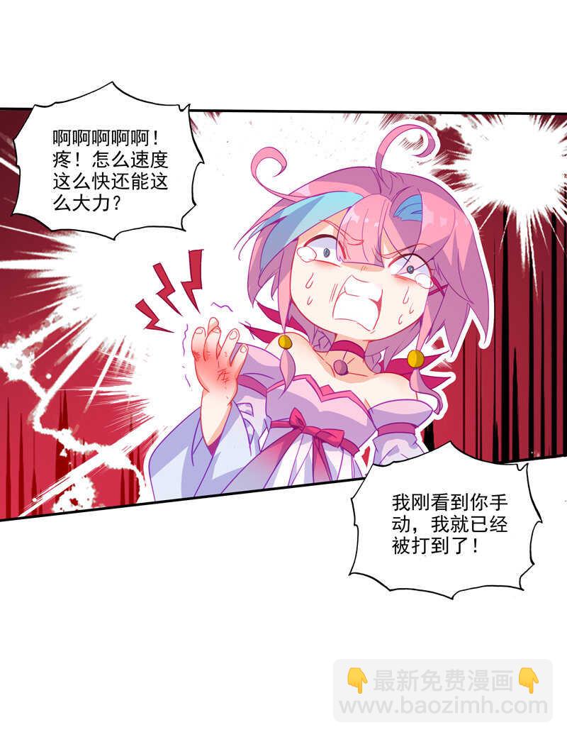 第107话(1/2)-第109话