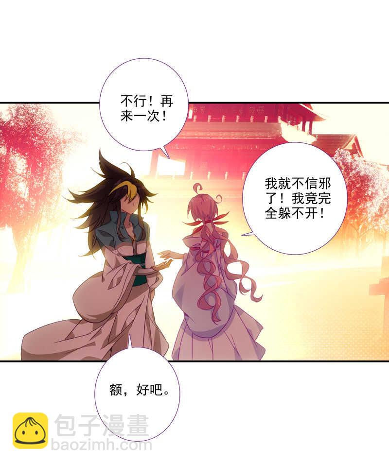 第107话(1/2)-第109话