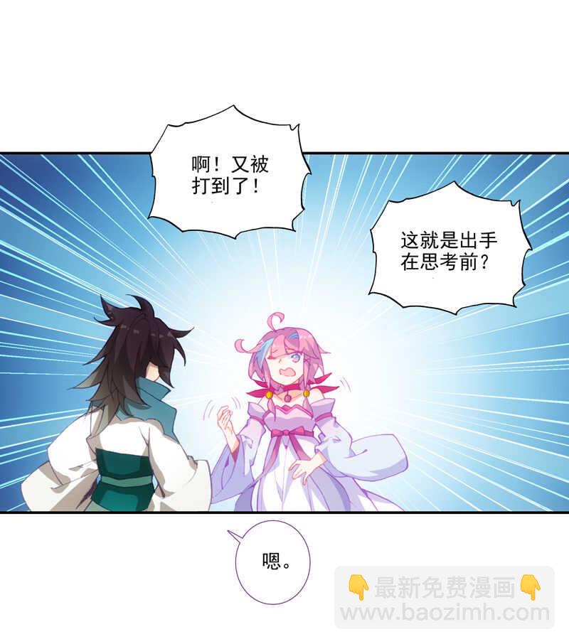 第107话(1/2)-第109话