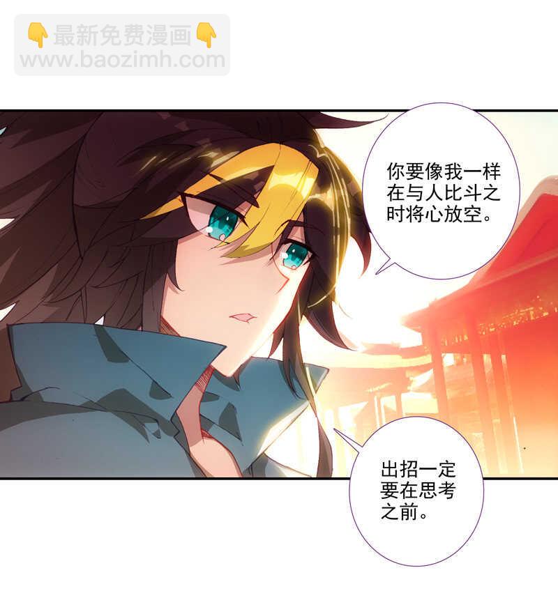 第107话(1/2)-第109话