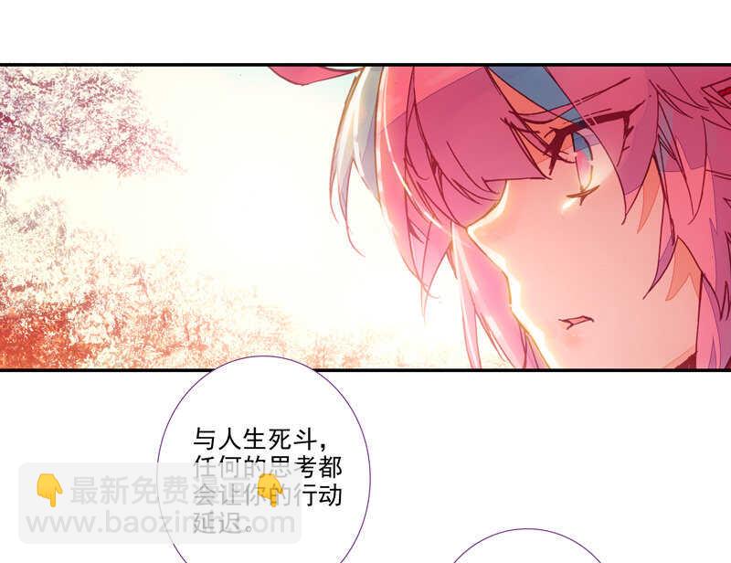 第107话(1/2)-第109话