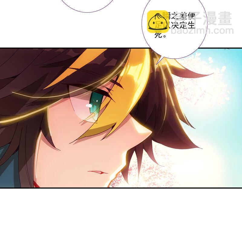 第107话(1/2)-第109话