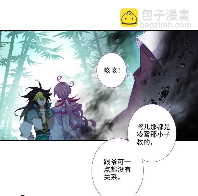 第109话-第111话