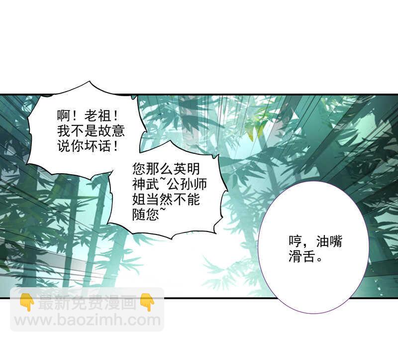 第109话-第111话
