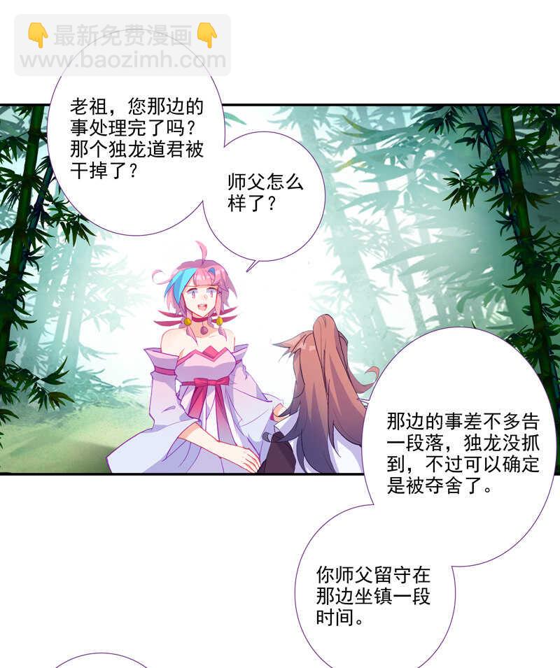 第109话-第111话