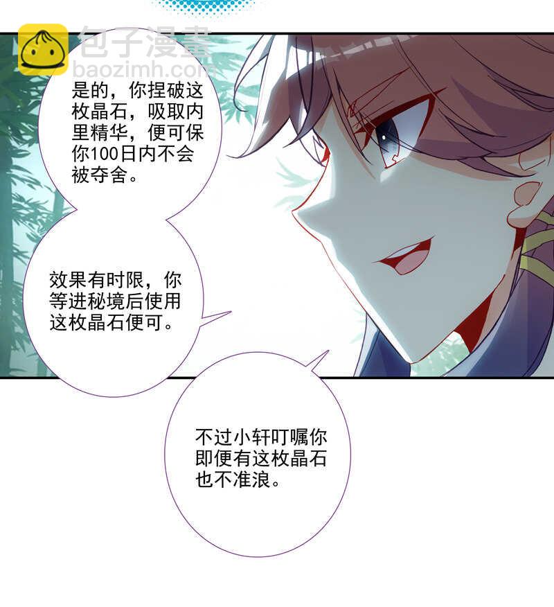 第109话-第111话