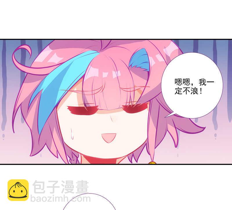 第109话-第111话