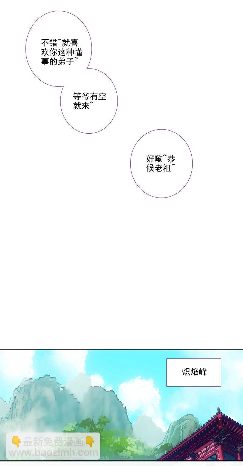 第109话-第111话