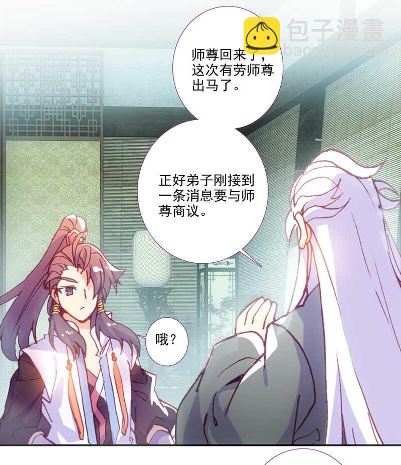 第109话-第111话