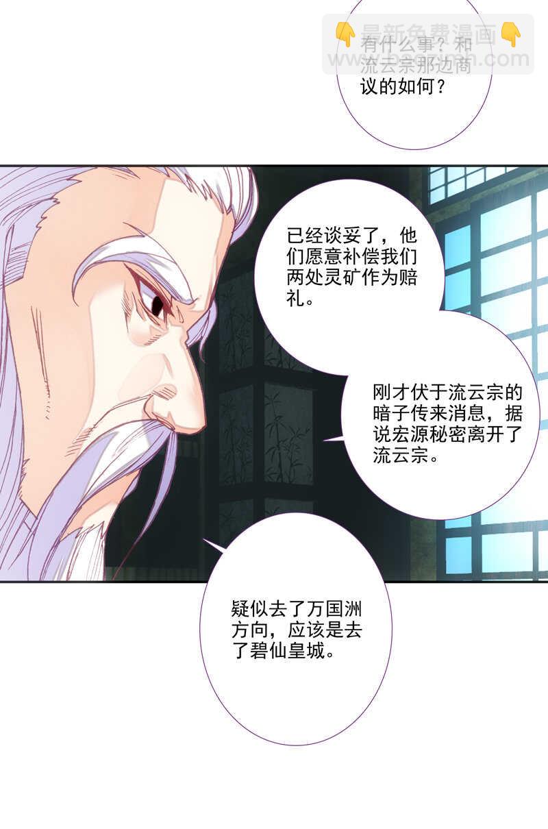 第109话-第111话