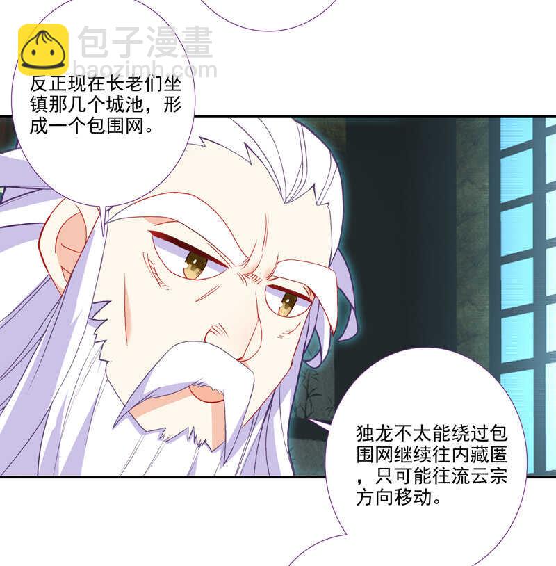 第109话-第111话