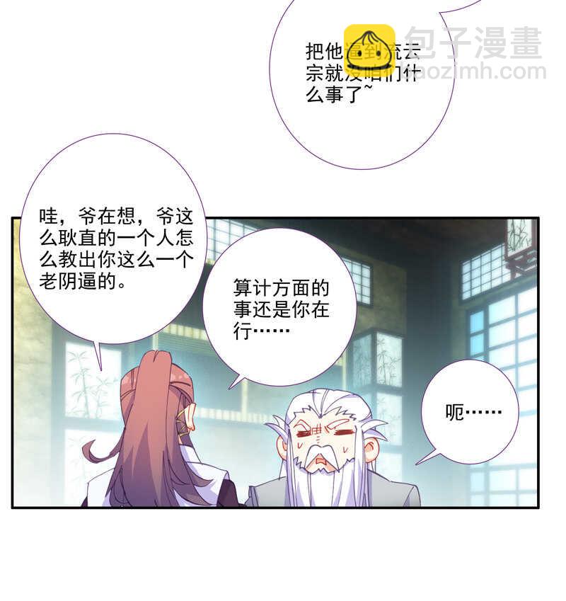 第109话-第111话