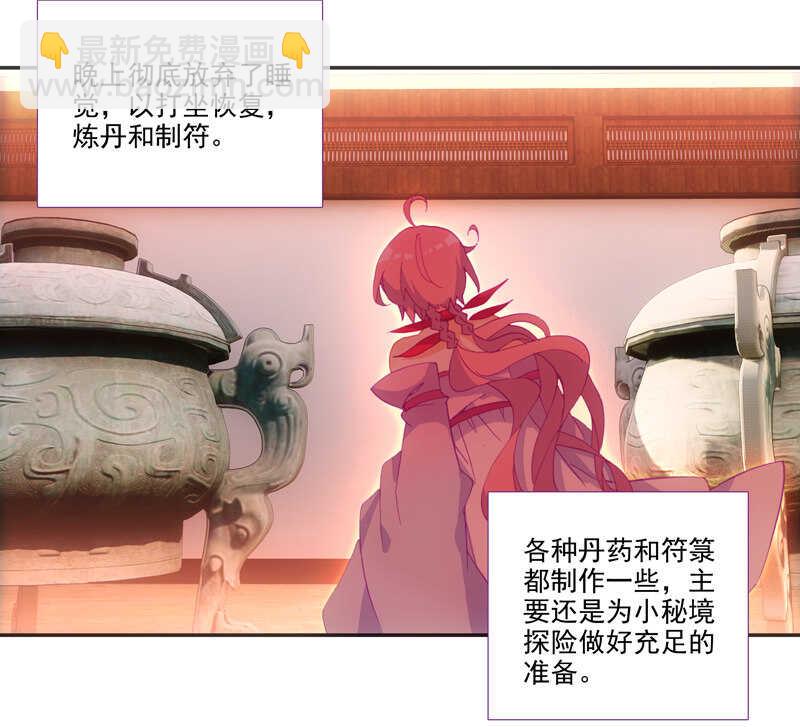 第109话-第111话