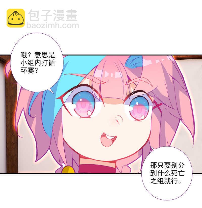 第109话-第111话
