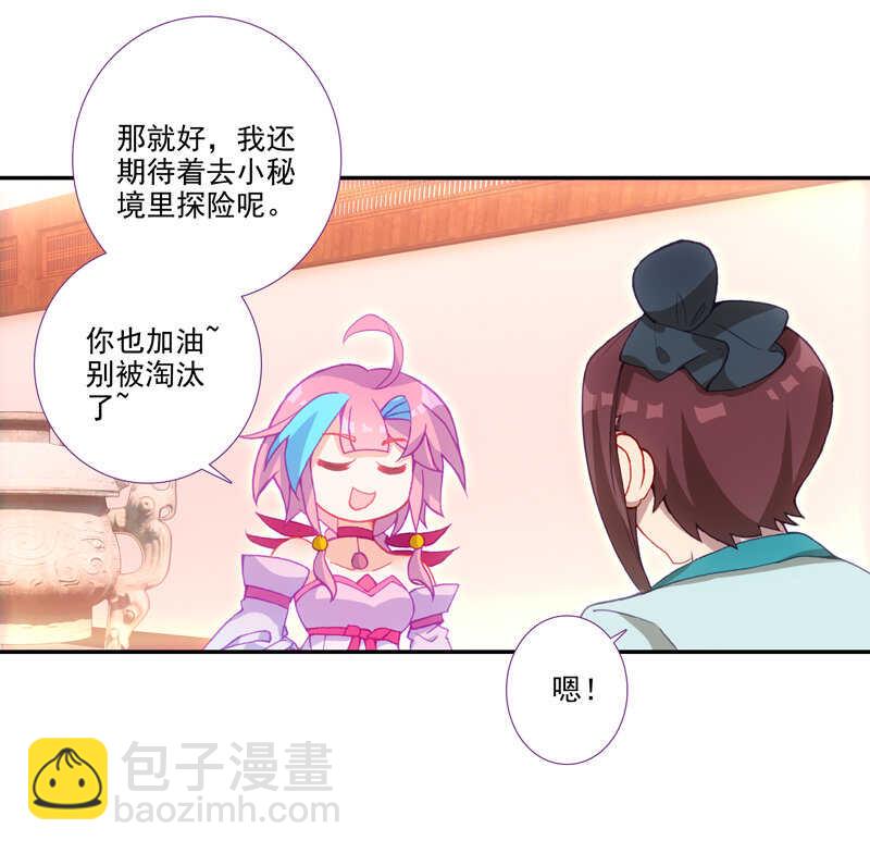 第109话-第111话