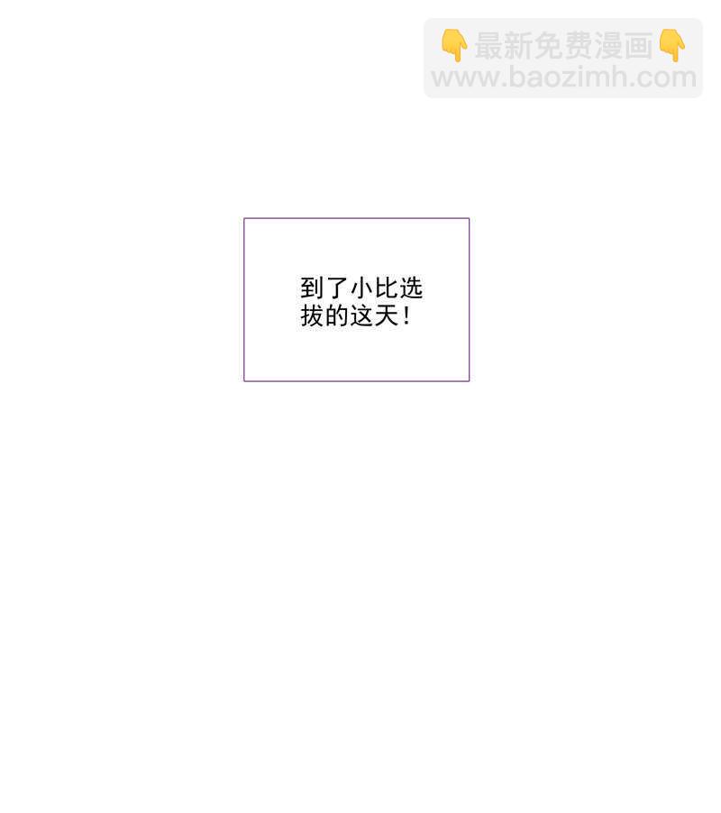 第109话-第111话
