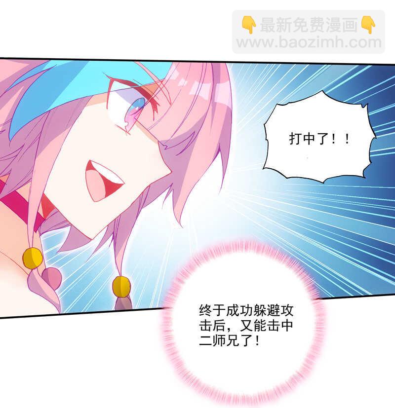 第109话-第111话