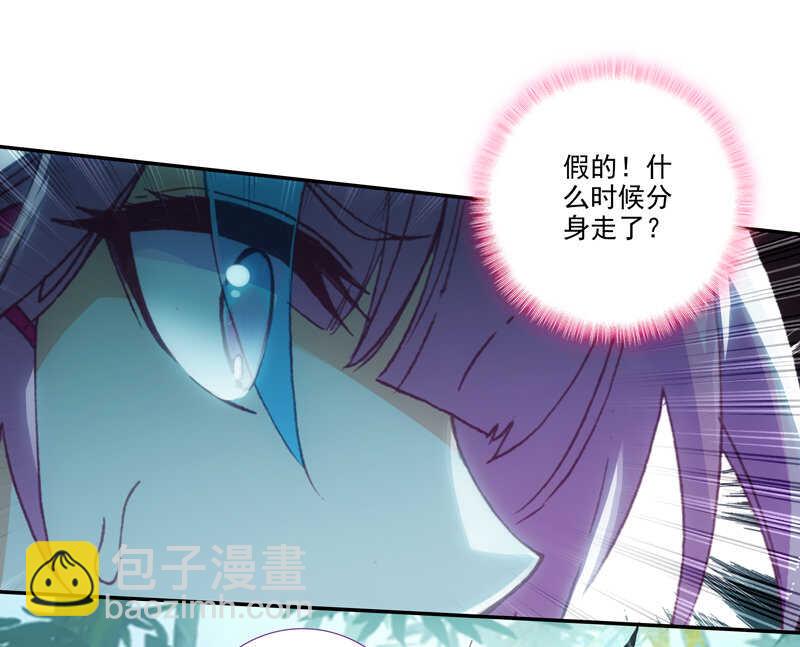 第109话-第111话
