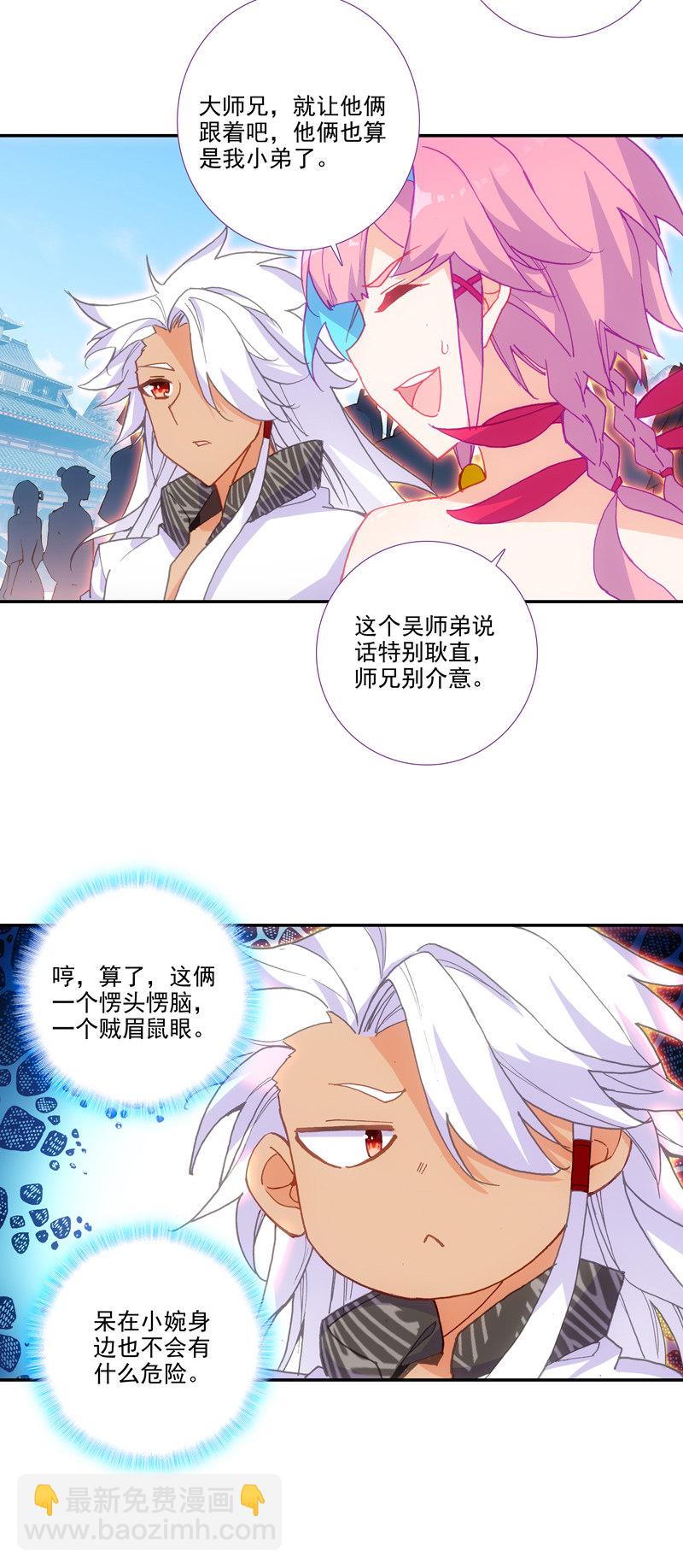 第111话-第113话