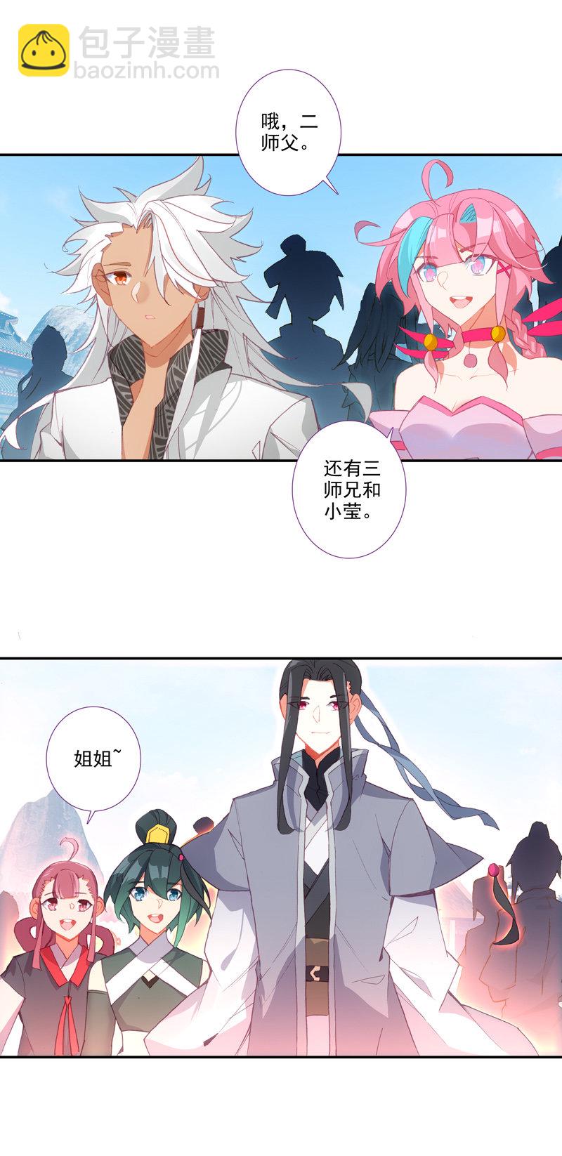 第111话-第113话