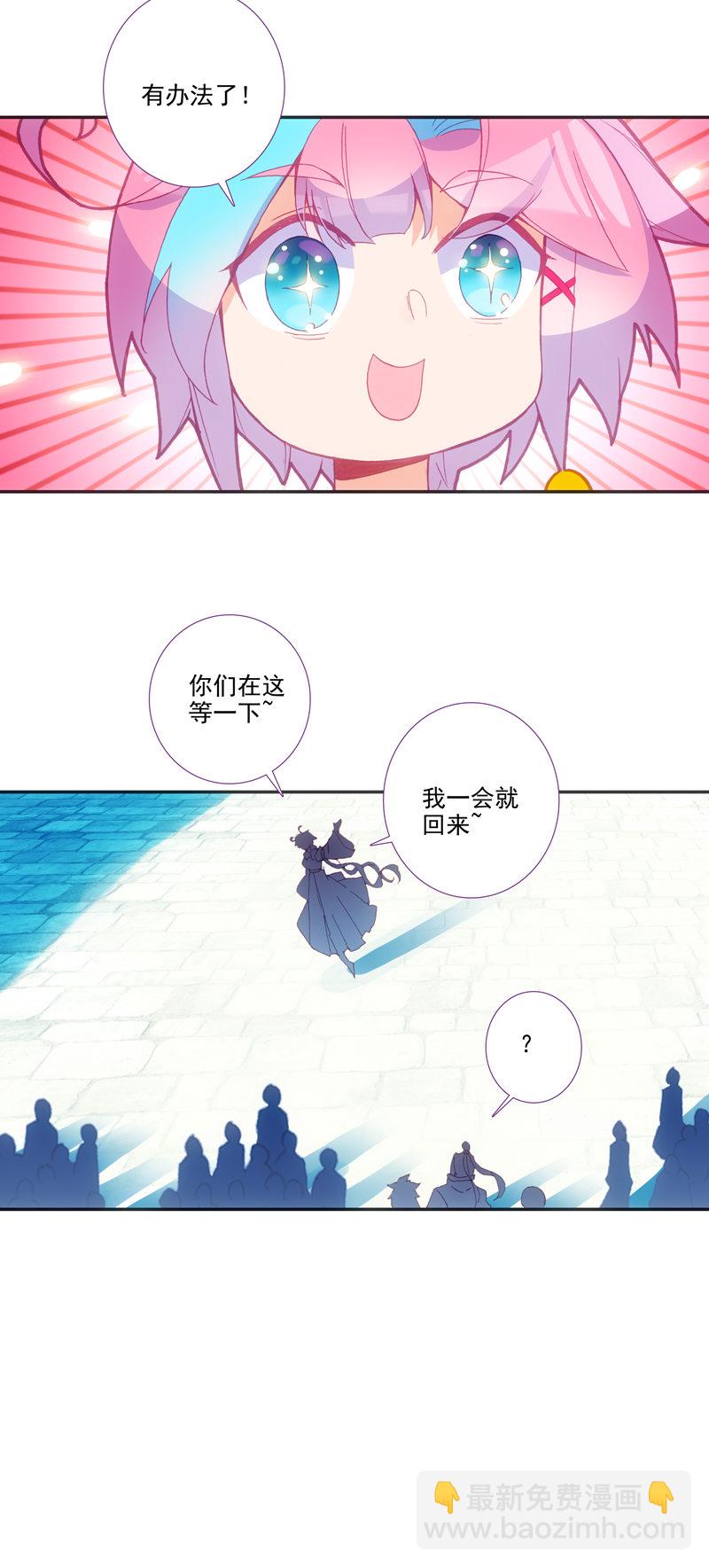 第111话-第113话