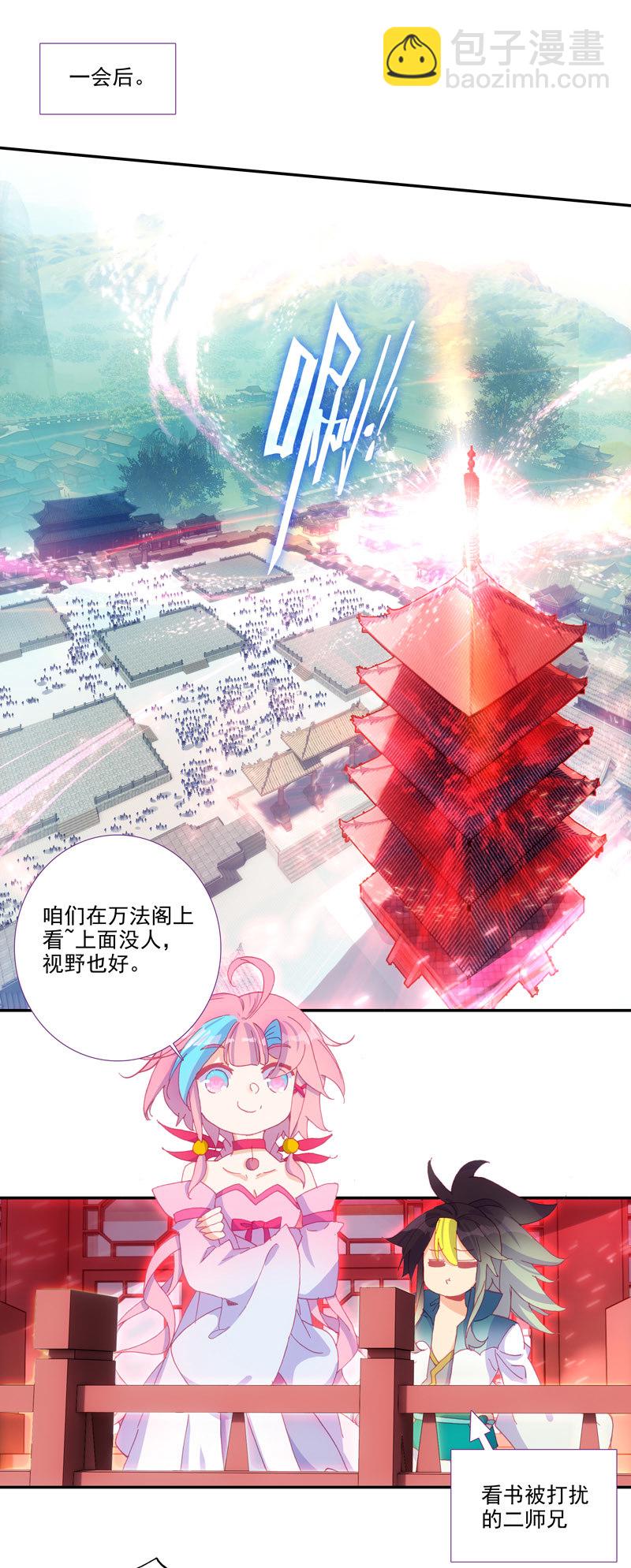 第111话-第113话
