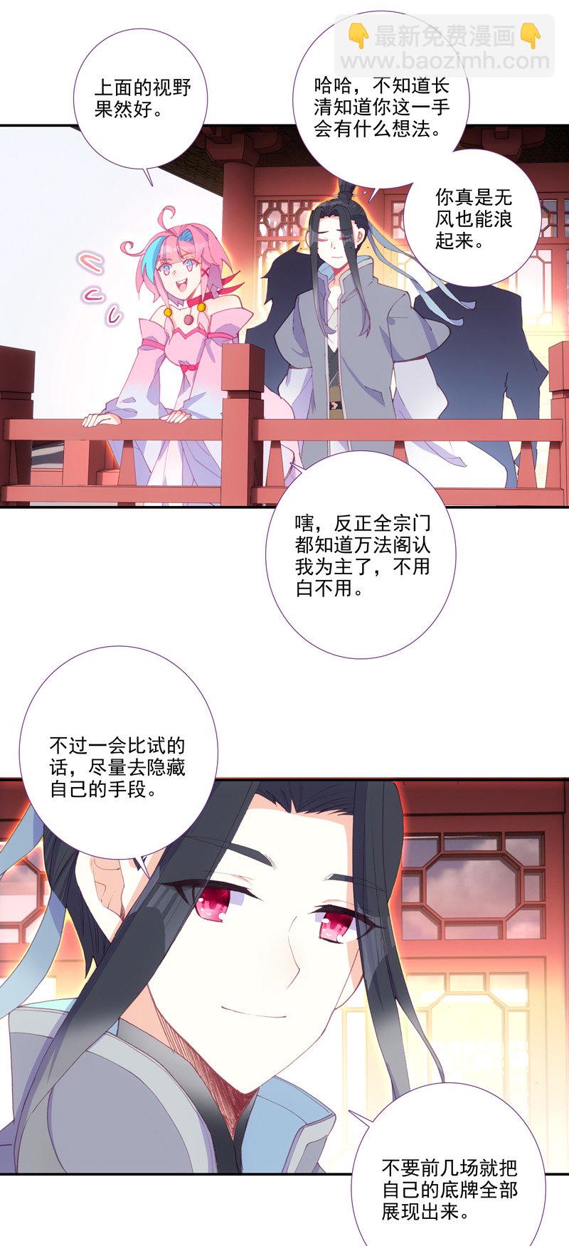 第111话-第113话