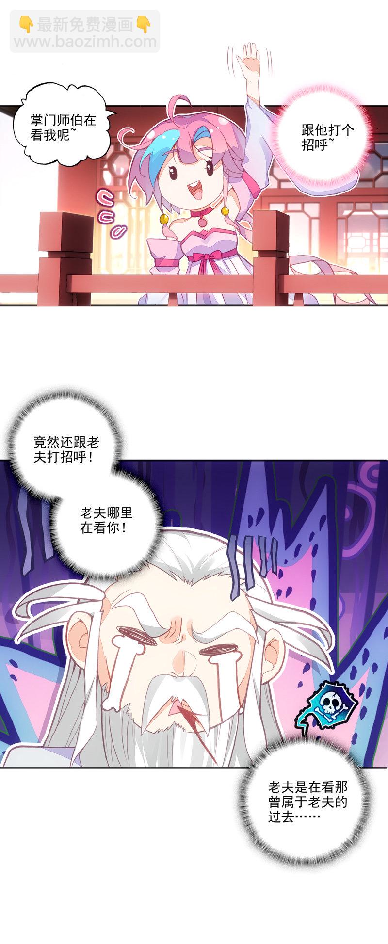 第111话-第113话