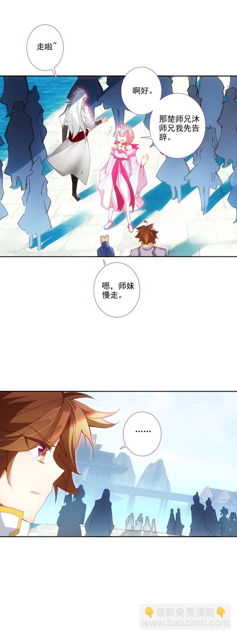 第111话-第113话