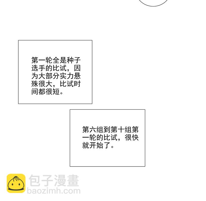 第113话-第115话