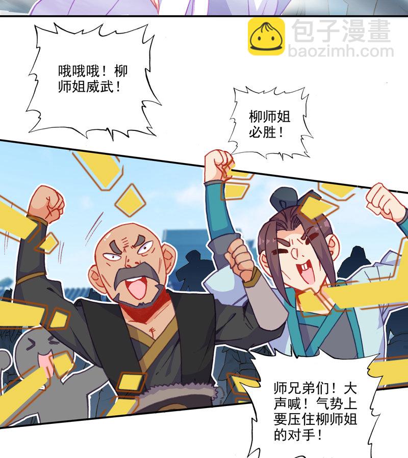 第113话-第115话