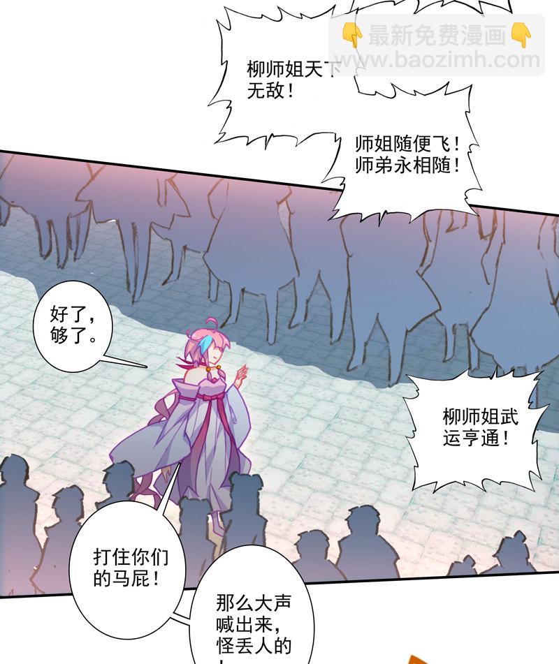 第113话-第115话