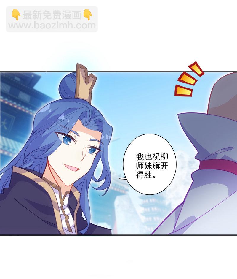 第113话-第115话