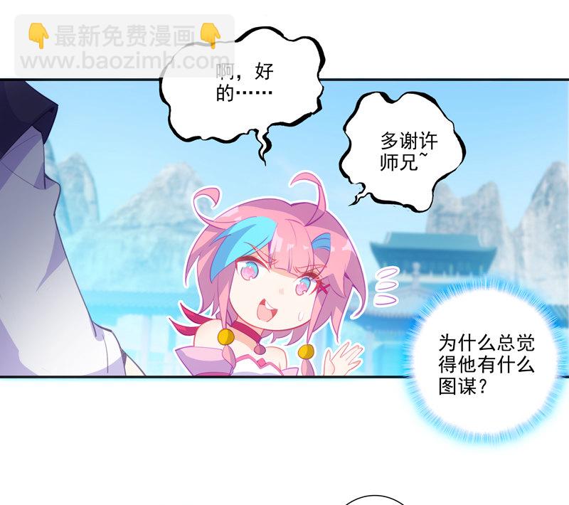 第113话-第115话