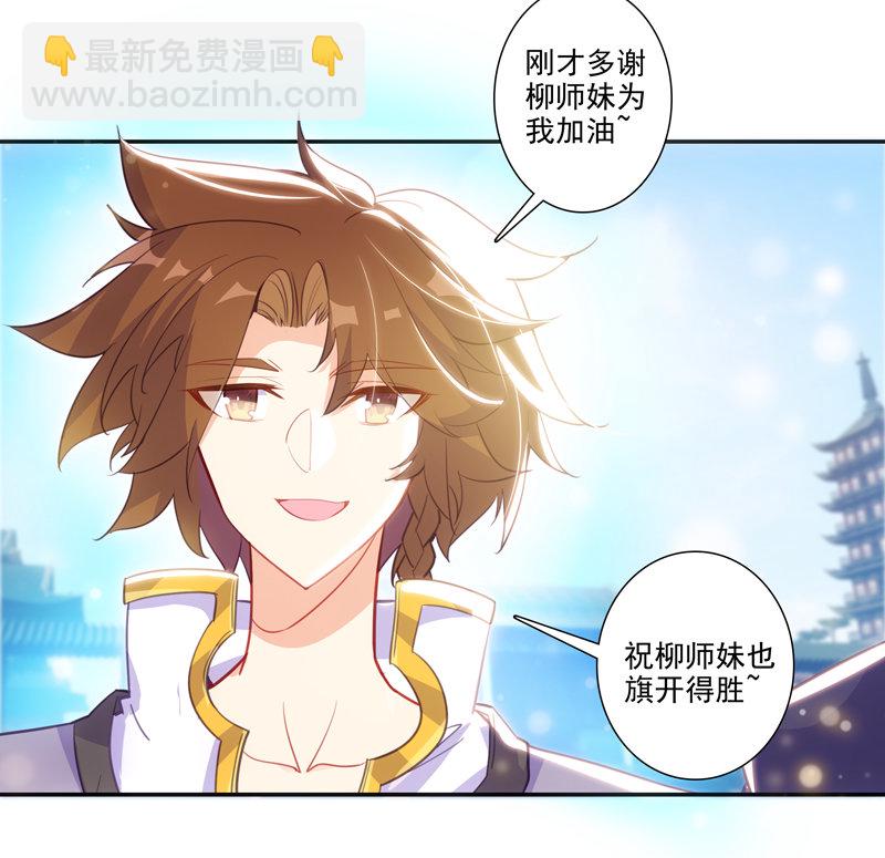 第113话-第115话