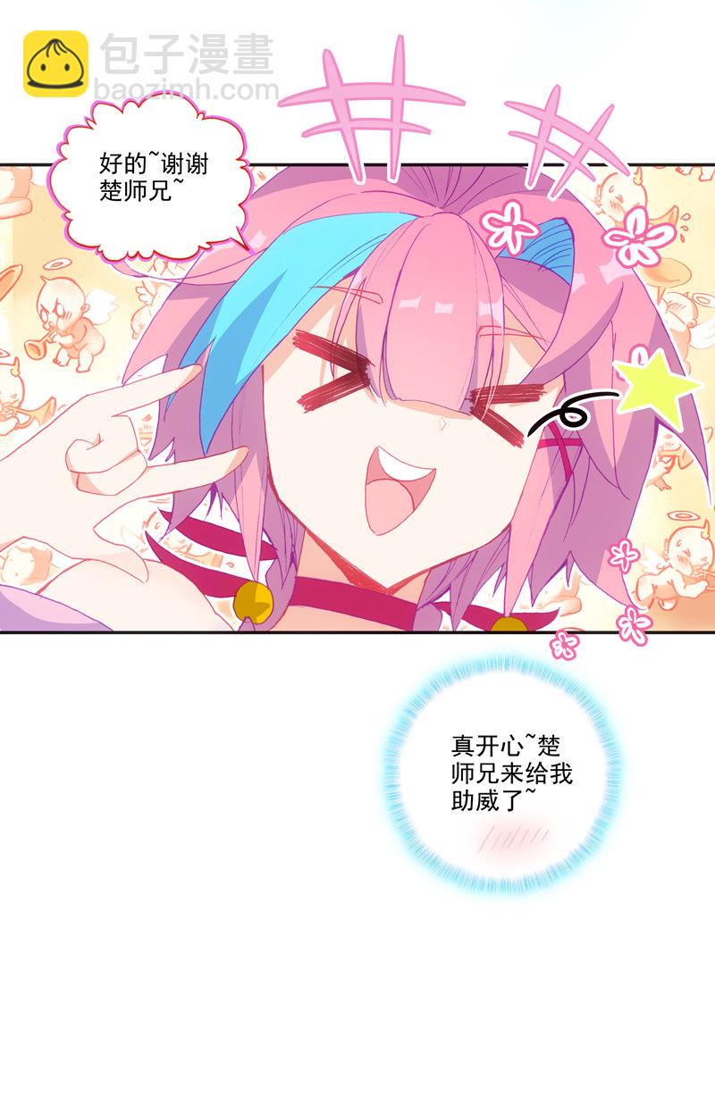 第113话-第115话