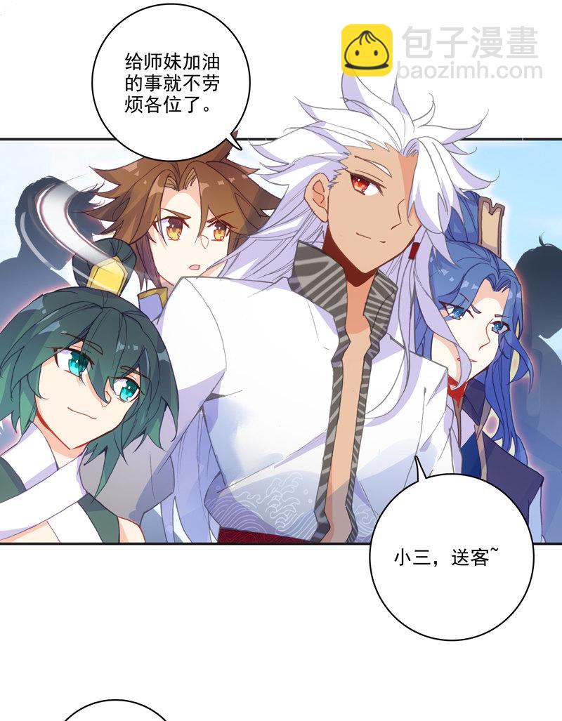 第113话-第115话