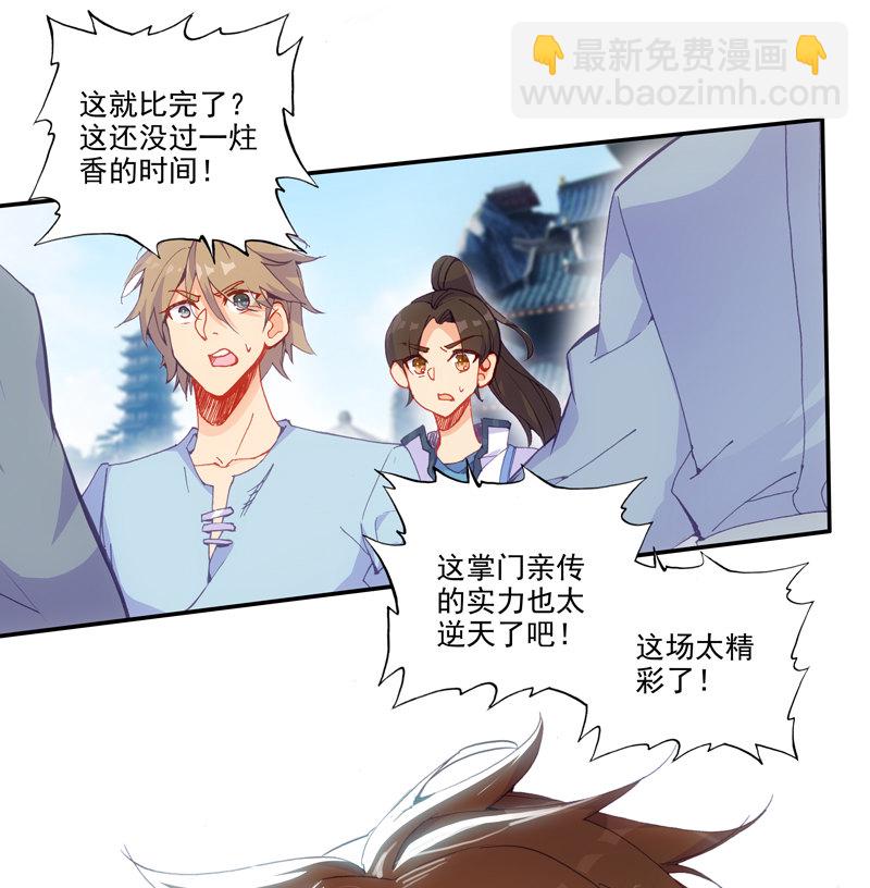 第113话-第115话