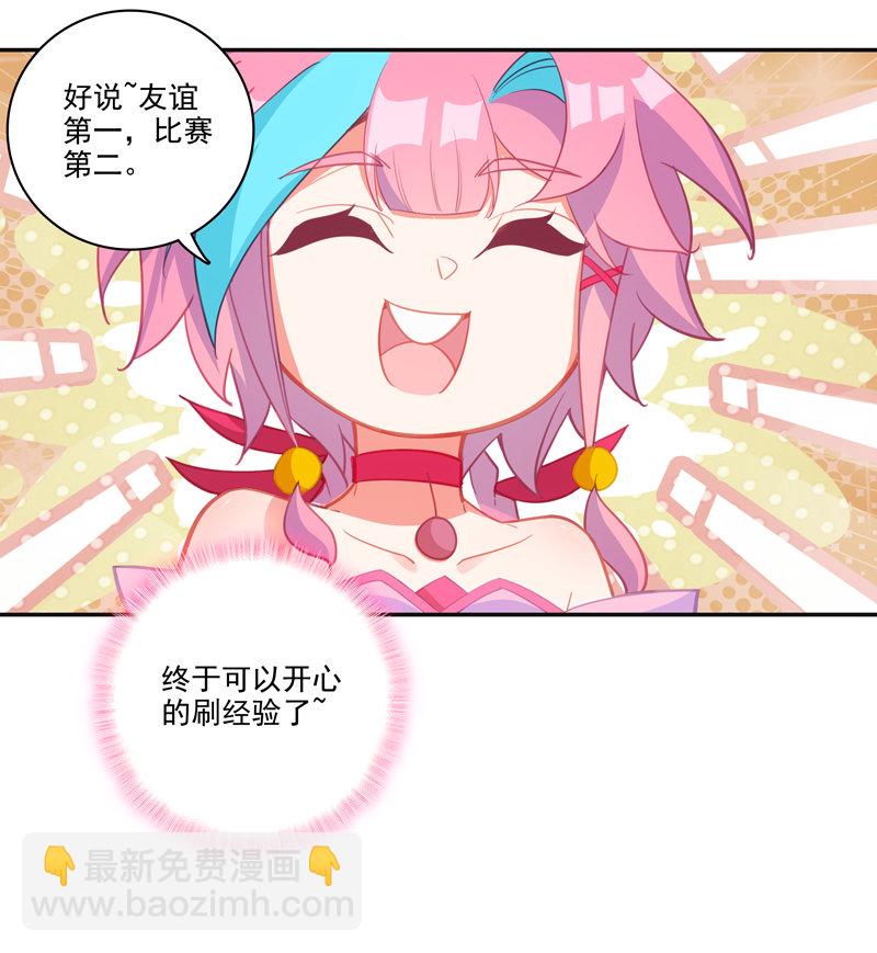 第113话-第115话